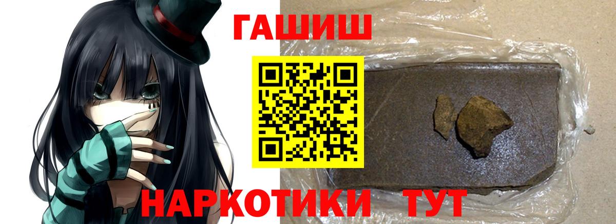 ГАШ Изолятор Железногорск