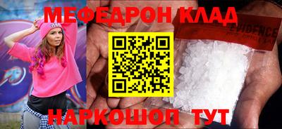 PSILOCYBIN Малгобек