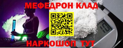 PSILOCYBIN Малгобек