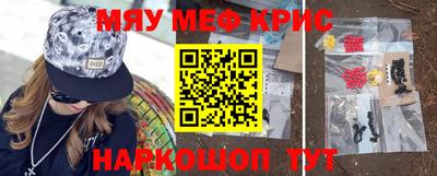 таблы Мариинск