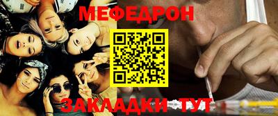 таблы Мариинск