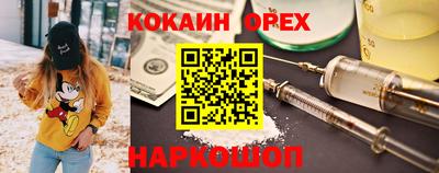 таблы Мариинск