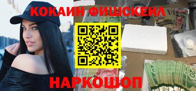таблы Мариинск
