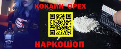 каннабис Малоярославец
