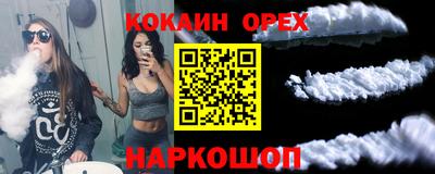 каннабис Малоярославец