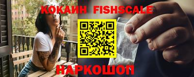 таблы Мариинск