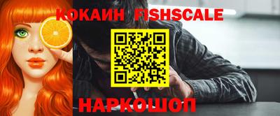 таблы Мариинск