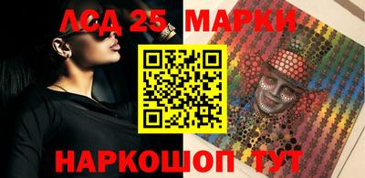 таблы Мариинск