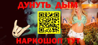 PSILOCYBIN Малгобек