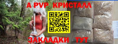 каннабис Малоярославец