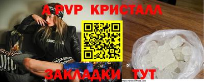 каннабис Малоярославец