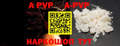 PSILOCYBIN Малгобек