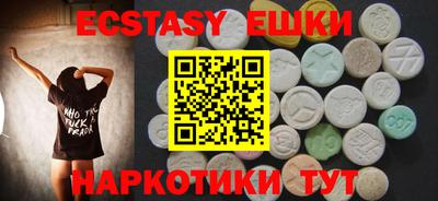 PSILOCYBIN Малгобек