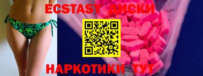 PSILOCYBIN Малгобек
