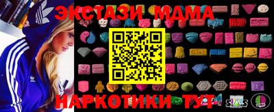 PSILOCYBIN Малгобек