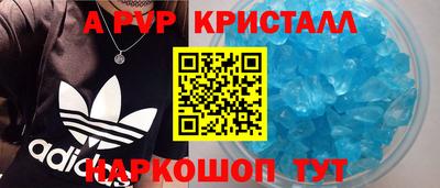 PSILOCYBIN Малгобек