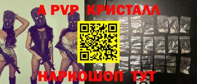 таблы Мариинск