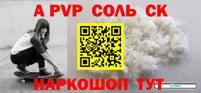 каннабис Малоярославец