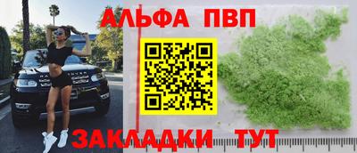 таблы Мариинск