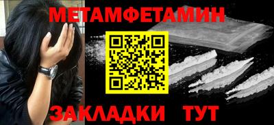 таблы Мариинск
