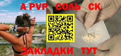 таблы Мариинск