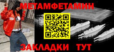 таблы Мариинск
