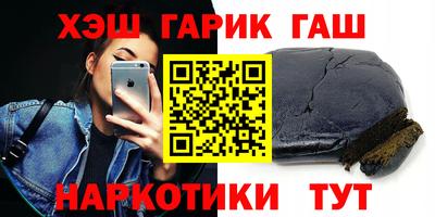 таблы Мариинск
