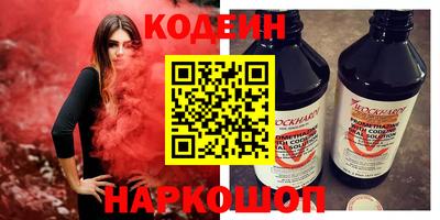 таблы Мариинск