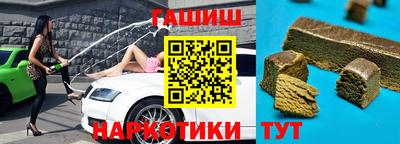 таблы Мариинск
