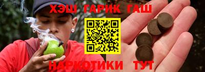 PSILOCYBIN Малгобек