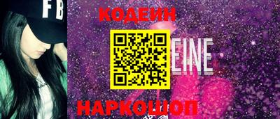 PSILOCYBIN Малгобек