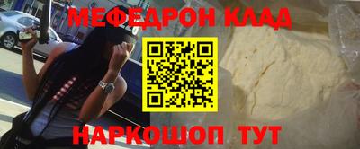 PSILOCYBIN Малгобек