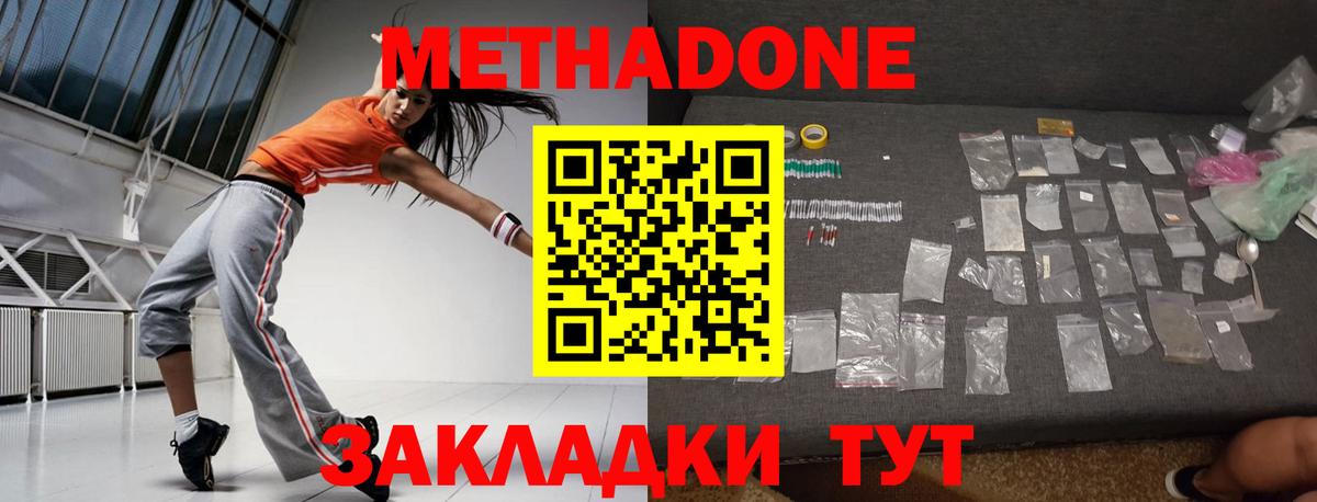 НБОМе Железногорск