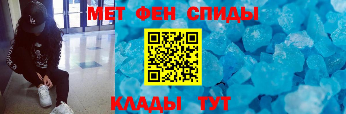 Первитин Декстрометамфетамин 99.9% Железногорск