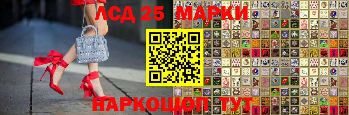 Наркотические марки  Вход с VPN  Железногорск  Марки N-bome 1500мкг 