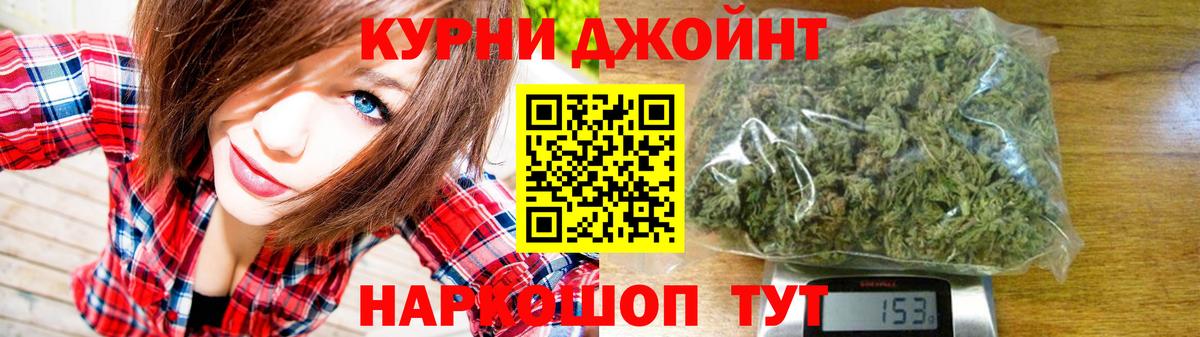 Марихуана семена Железногорск